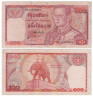  Бона. Таиланд 100 бат 1978 год. Король Рама IX. P-89a.5 (VG) 