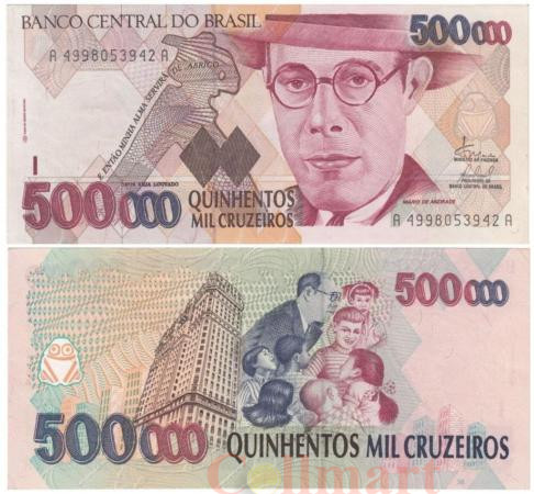  Бона. Бразилия 500000 крузейро 1993 год. Мариу ди Андради. (XF) 