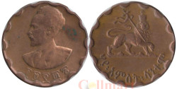 Эфиопия. 25 центов 1944 год. Император Хайле Селассие I. (круг с волнообразным краем)