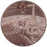  Франция. 1/4 евро 2022 год. XXXIII летние Олимпийские игры, Париж 2024 - Кайтсерфинг. 