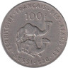  Французские Афар и Исса. 100 франков 1970 год. Верблюды. 