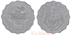 Руанда. 2 франка 1970 год. ФАО.