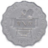  Руанда. 2 франка 1970 год. ФАО. 