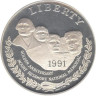  США. 1 доллар 1991 год. 50 лет Национальному мемориалу Рашмор. (S) 