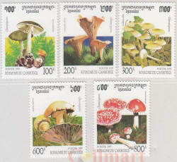 Набор марок. Камбоджа. Грибы (1995). 5 марок.