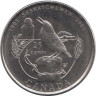  Канада. 25 центов 2005 год. 100 лет провинции Саскачеван. 