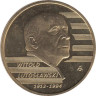  Польша. 2 злотых 2013 год. 100 лет со дня рождения Витольда Лютославского. 