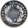  Турция. 20000 лир 1990 год. Чемпионат мира по футболу 1990 /Глобус/. 