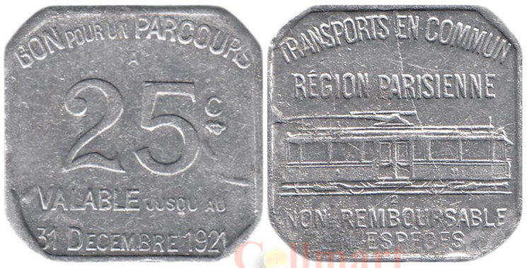  Франция. Город Париж. 25 сантимов 1921 год. Жетон для проезда в трамвае. (трамвайный токен) 