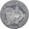  Германия (ФРГ). 10 марок 1992 год. 150 лет ордену Pour-le-Merite за заслуги в науке и искусстве. 