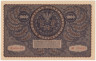  Бона. Польша 1000 марок 1919 год. Тадеуш Костюшко. (XF) 