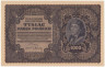  Бона. Польша 1000 марок 1919 год. Тадеуш Костюшко. (XF) 