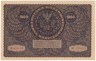 Бона. Польша 1000 марок 1919 год. Тадеуш Костюшко. (XF) 