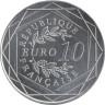  Франция. 10 евро 2013 год. Геркулес. 