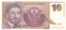  Бона. Югославия 10 новых динаров 1994 год. Пётр II Петрович. (XF) 