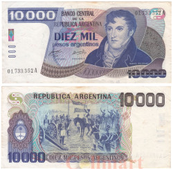 Бона. Аргентина 10000 песо 1985 год. Мануэль Бельграно. (VF)