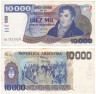  Бона. Аргентина 10000 песо 1985 год. Мануэль Бельграно. (VF) 