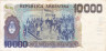  Бона. Аргентина 10000 песо 1985 год. Мануэль Бельграно. (VF) 