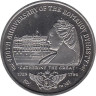  Британские Виргинские острова. 1 доллар 2013 год. 400 лет династии Романовых - Екатерина II Великая. 