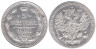  Россия. 5 копеек 1905 год. (СПБ АР) 