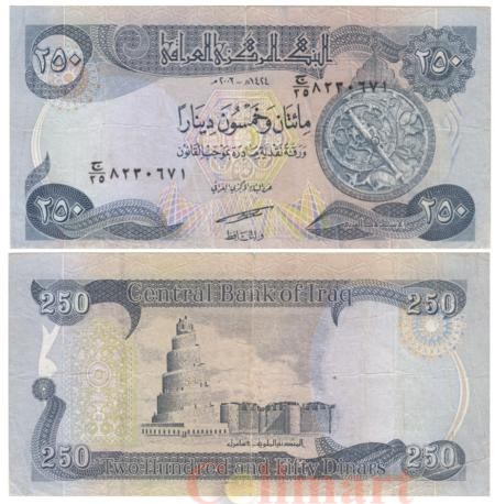  Бона. Ирак 250 динаров 2003 год. Астролябия. (AU) 