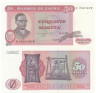  Бона. Заир 50 макута 1979 год. Колдун. (Пресс) 