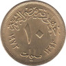 Египет. 10 мильемов 1973 (١٩٧٣) год. Герб. 