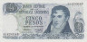  Бона. Аргентина 5 песо 1975 год. Мануэль Бельграно. (Пресс) 
