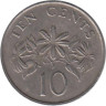  Сингапур. 10 центов 1988 год. Жасмин. 