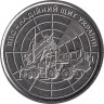  Украина. 10 гривен 2023 год. ПВО - надежный щит Украины. 