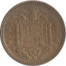  Испания. 1 песета 1953 год. Франсиско Франко. (62 внутри звезды) 