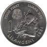  Свазиленд. 1 лилангени 1981 год. ФАО - Еда прежде всего. 