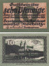  Бона. Германия. Рохлиц 10 пфеннигов 1919 год. Нотгельд. (XF) 