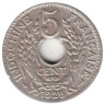  Французский Индокитай. 5 сантимов 1925 год. 