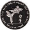  Сан-Томе и Принсипи. 1000 добр 1996 год. XXVI летние Олимпийские игры 1996 года в Атланте - Карате. 
