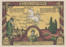  Бона. Германия. Зольтау 90 пфеннигов 1921 год. Зольтау. Нотгельд. (XF) 