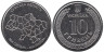  Украина. 10 гривен 2026 год. Сумская область. 