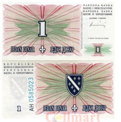 Бона. Босния и Герцеговина 1 динар 1994 год. (Пресс)