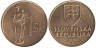  Словакия. 1 крона 2002 год. 
