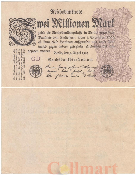  Бона. Германия (Веймарская республика) 2.000.000 марок 1923 год. P-104a.2 (VF) 