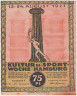  Бона. Германия. Гамбург 75 пфеннигов 1921 год. Нотгельд - Неделя культуры и спорта. (VF) 