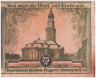  Бона. Германия. Гамбург 75 пфеннигов 1921 год. Неделя культуры и спорта. Нотгельд. (VF) 