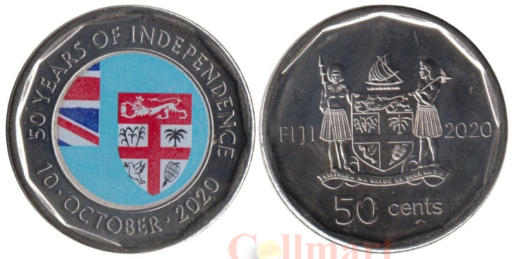  Фиджи. 50 центов 2020 год. 50 лет независимости. 