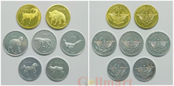 Нагорный Карабах. Набор монет 2013 год. Фауна. Неофициальный выпуск. (7 штук)