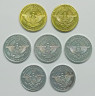  Нагорный Карабах. Набор монет 2013 год. Фауна. (7 штук) 