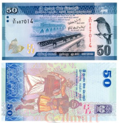 Бона. Шри-Ланка 50 рупий 2010 год. Однотонная лазурная мухоловка. (Пресс - AU)