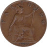  Великобритания. 1 фартинг 1920 год. 