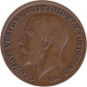 Великобритания. 1 фартинг 1920 год. 