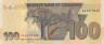  Бона. Зимбабве 100 долларов 2020 год. Дерево, руины Великого Зимбабве. (Пресс) 