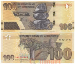 Бона. Зимбабве 100 долларов 2020 год. Дерево, руины Великого Зимбабве. (Пресс)